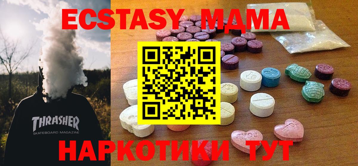 Экстази Punisher Шарыпово