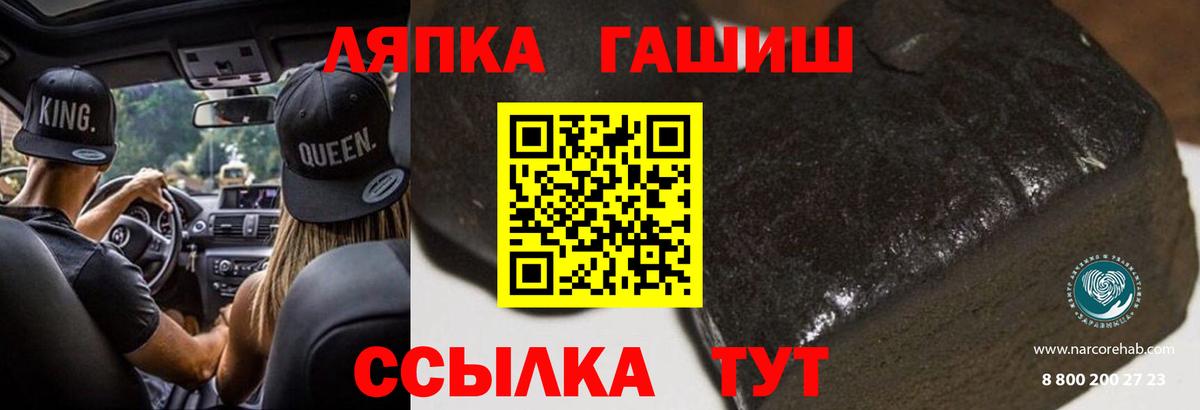 Гашиш гарик Шарыпово