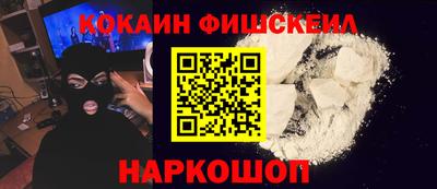 альфа пвп VHQ Лесосибирск