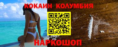 бутират Ливны