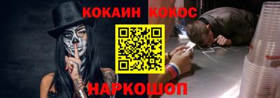 бутират Ливны