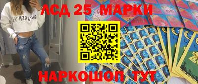 бутират Ливны