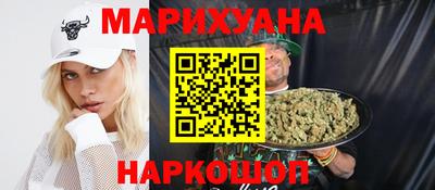 бутират Ливны