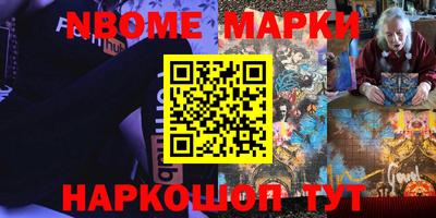 бутират Ливны