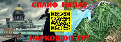 альфа пвп VHQ Лесосибирск