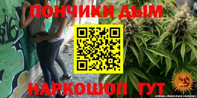 бутират Ливны