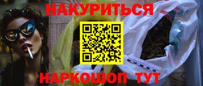 бутират Ливны