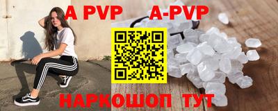 бутират Ливны