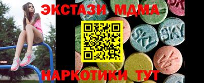 альфа пвп VHQ Лесосибирск