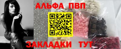 бутират Ливны