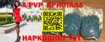 альфа пвп VHQ Лесосибирск