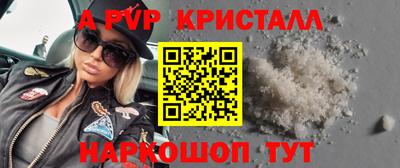 альфа пвп VHQ Лесосибирск