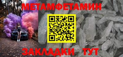 MDMA Ликино-Дулёво