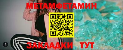 MDMA Ликино-Дулёво