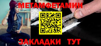бутират Ливны