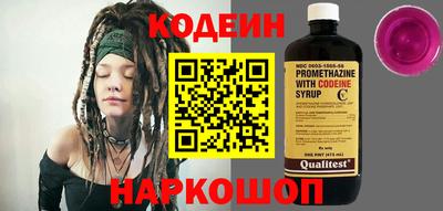 бутират Ливны