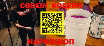 бутират Ливны