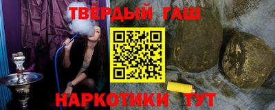 альфа пвп VHQ Лесосибирск
