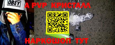альфа пвп VHQ Лесосибирск