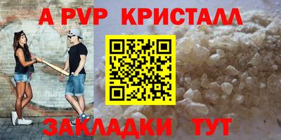бутират Ливны