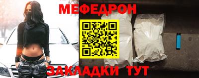 бутират Ливны