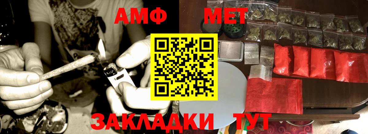 Метамфетамин  Вход с VPN  Шарыпово  Метамфетамин винт 