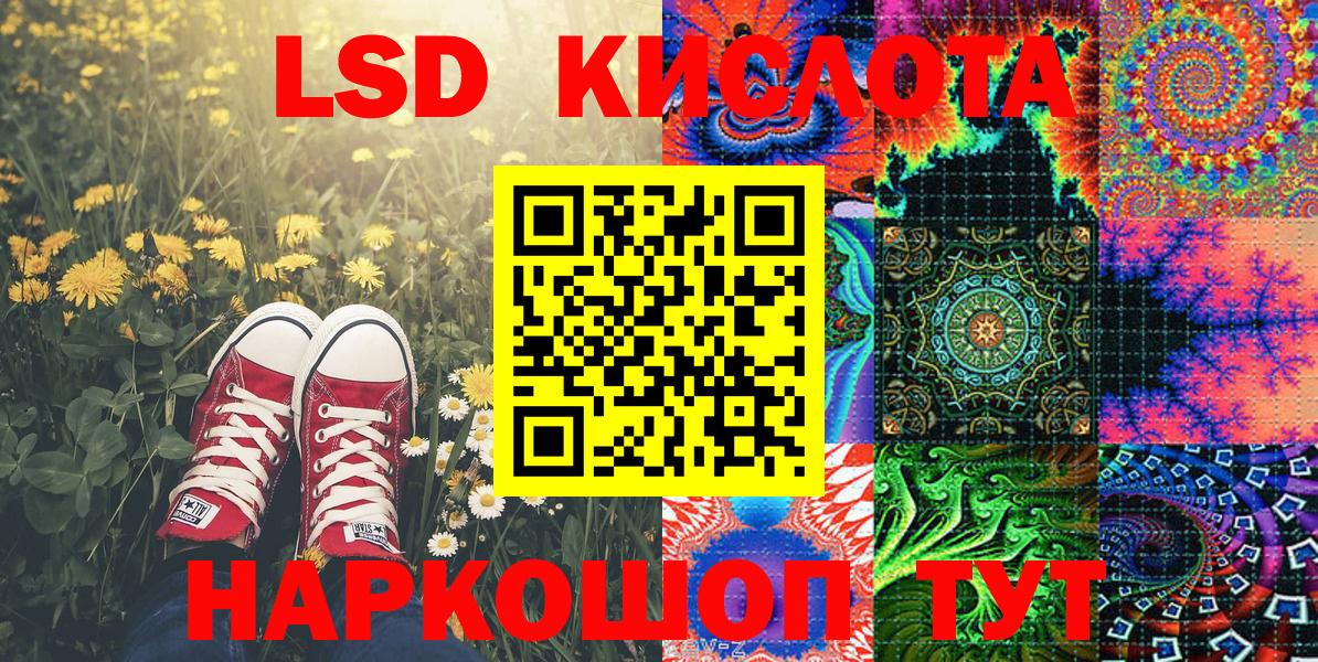 Марки N-bome 1500мкг Шарыпово