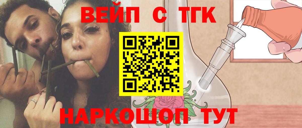 МАРИХУАНА  Вход с VPN  Cocaine  Alpha-PVP СК кристаллы  Кодеин  ГАШИШ  Шарыпово  Меф  